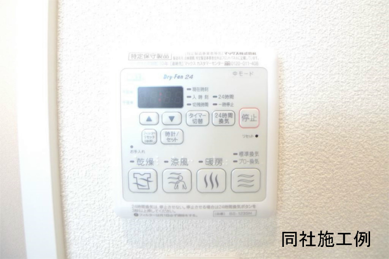 シャーメゾン・ダヴ その他2