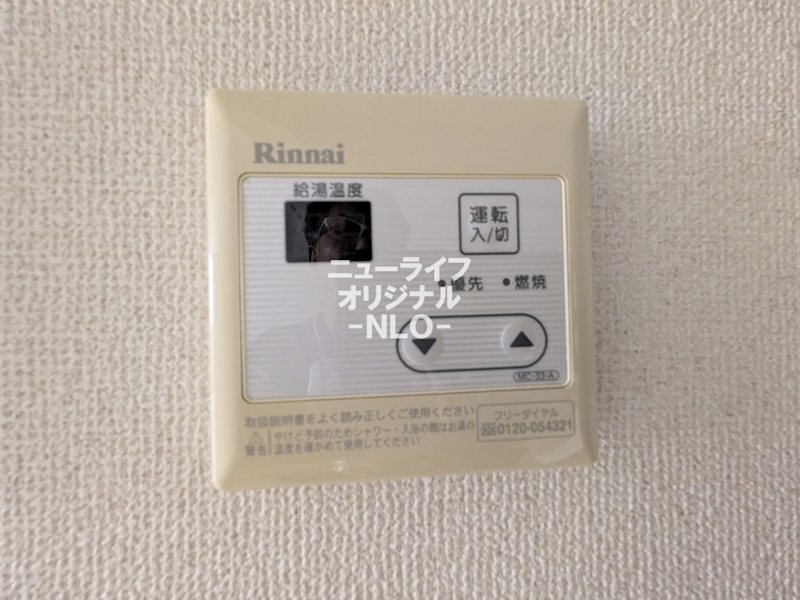 キャトルセゾン その他