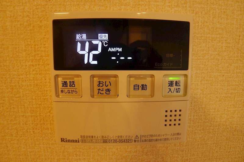 アバンツァート長砂　B棟  その他19