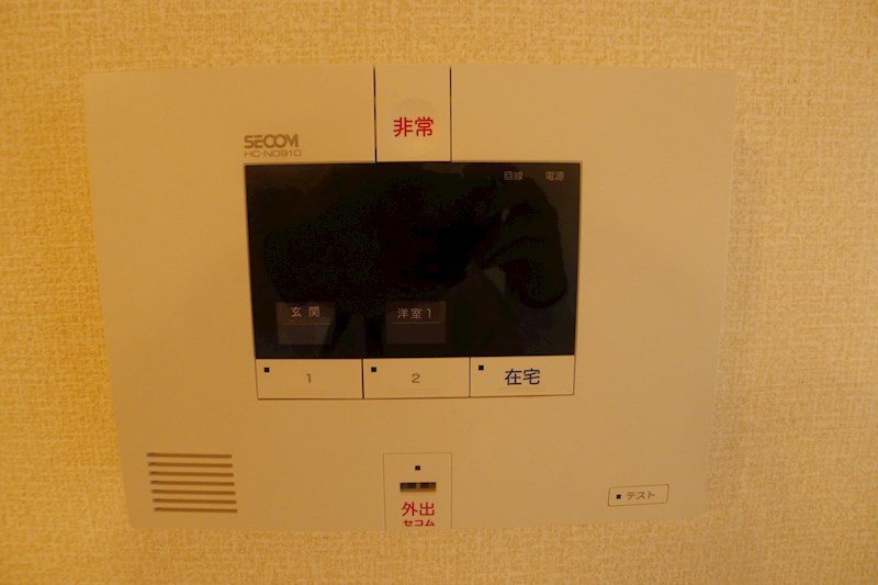 アバンツァート長砂　B棟  その他20