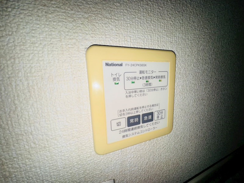 クレールメゾン その他7