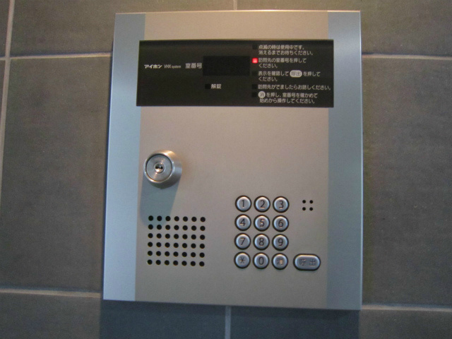 アース湘南台 その他1