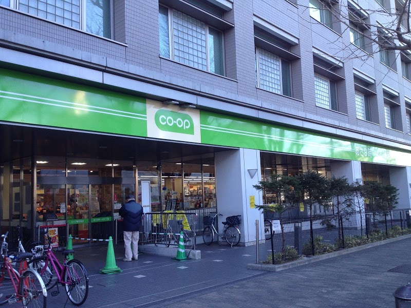 アメージングテラス スーパー