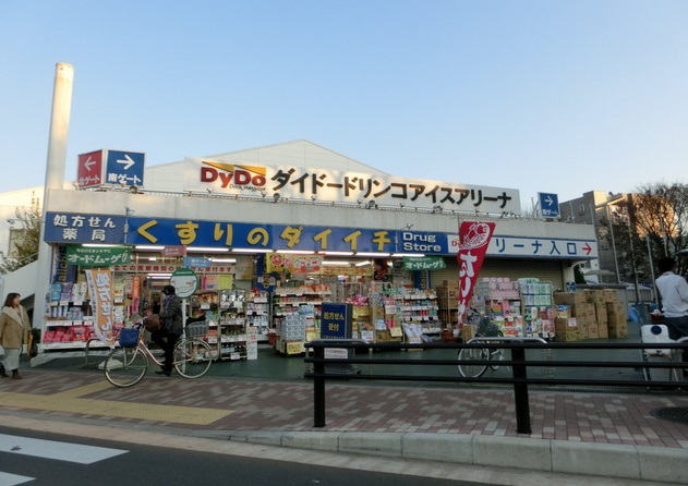 アメージングテラス 周辺画像4