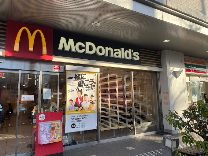 アメージングテラス 周辺画像8