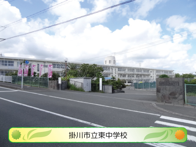 Sunny Vale　A 中学校
