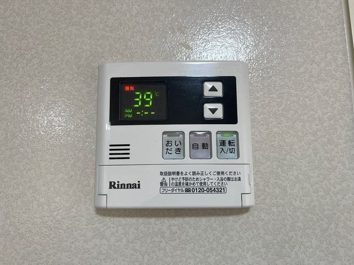 あきの・グリーンスクエア その他設備
