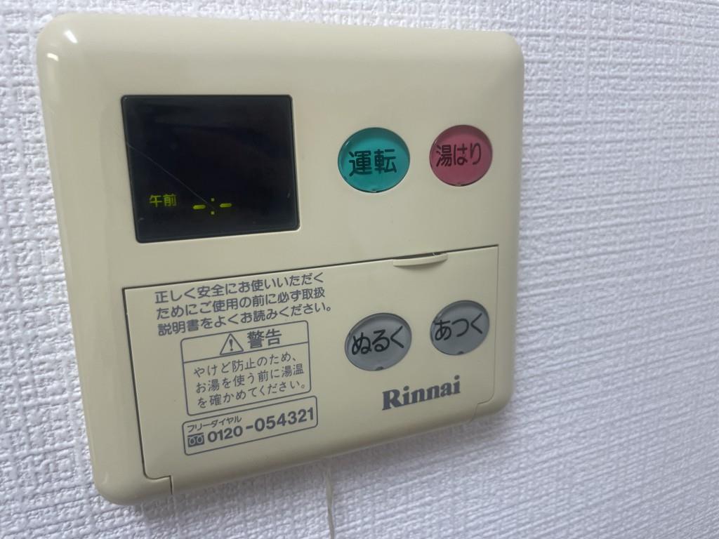 その他5