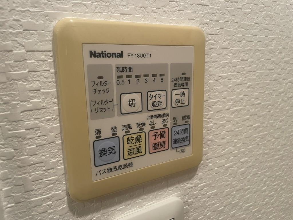 その他13