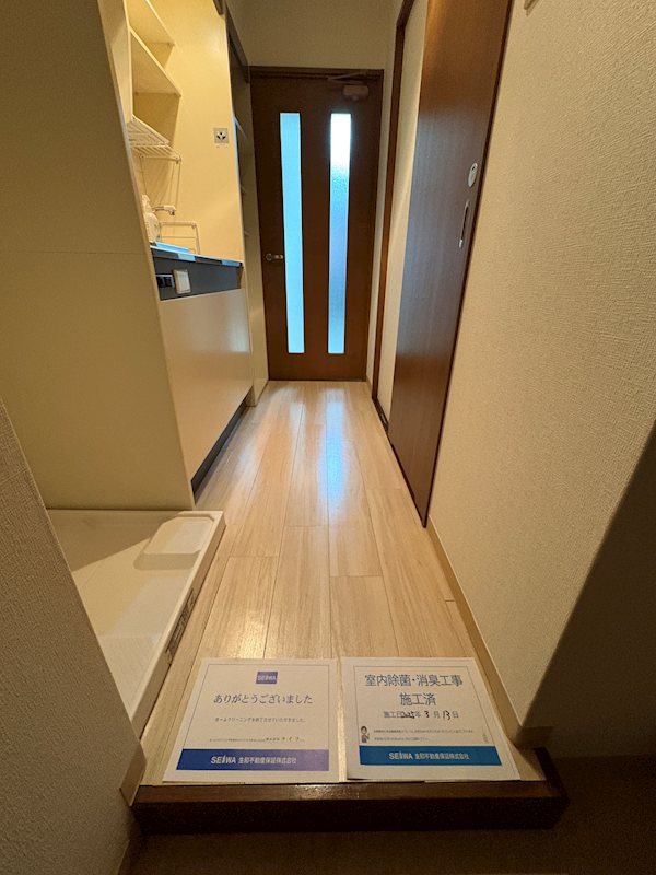 セイワパレス堂島シティ その他1