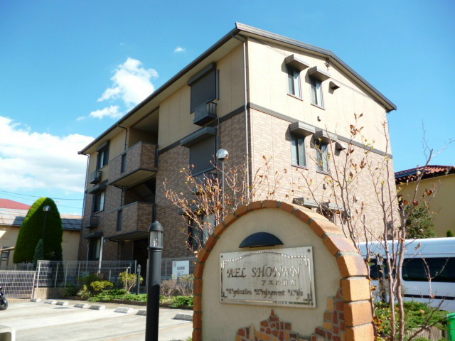 アエル湘南 201号室 外観