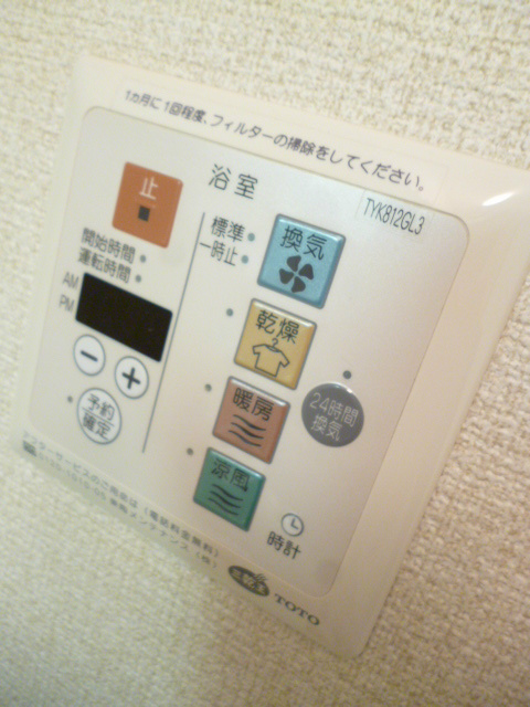 アエル湘南  その他3