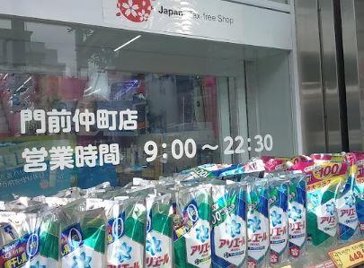 コンフォール門前仲町 周辺画像4