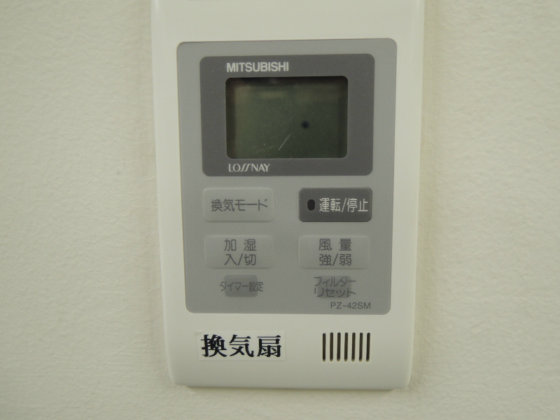 八尾駅前住友生命ビル その他設備