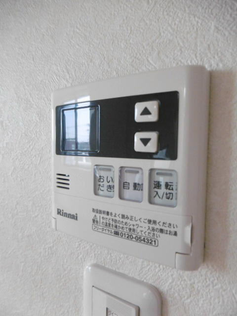 Maison　ジョワイユ　小田 その他12