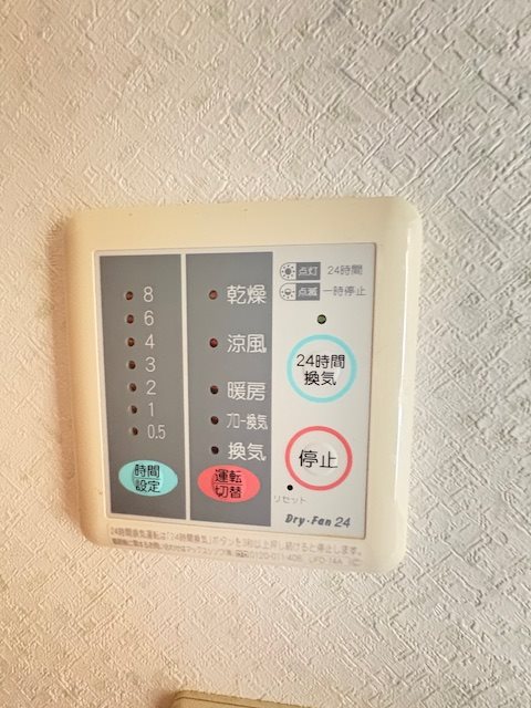 行徳イーストマンション その他15