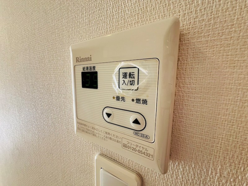 リブリ・幸谷 その他16