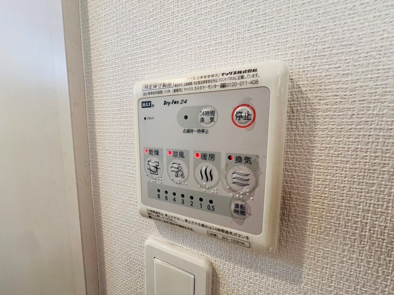 リブリ・幸谷 その他24