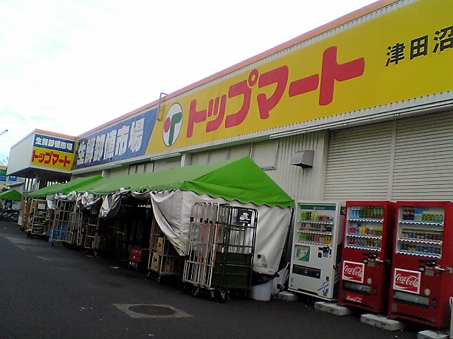 ドミール前原C棟 周辺画像2