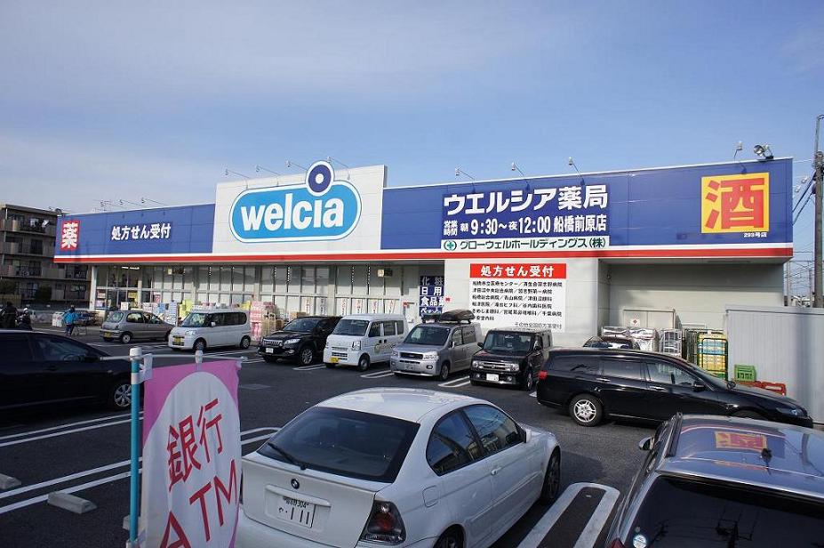 ドミール前原C棟 周辺画像4