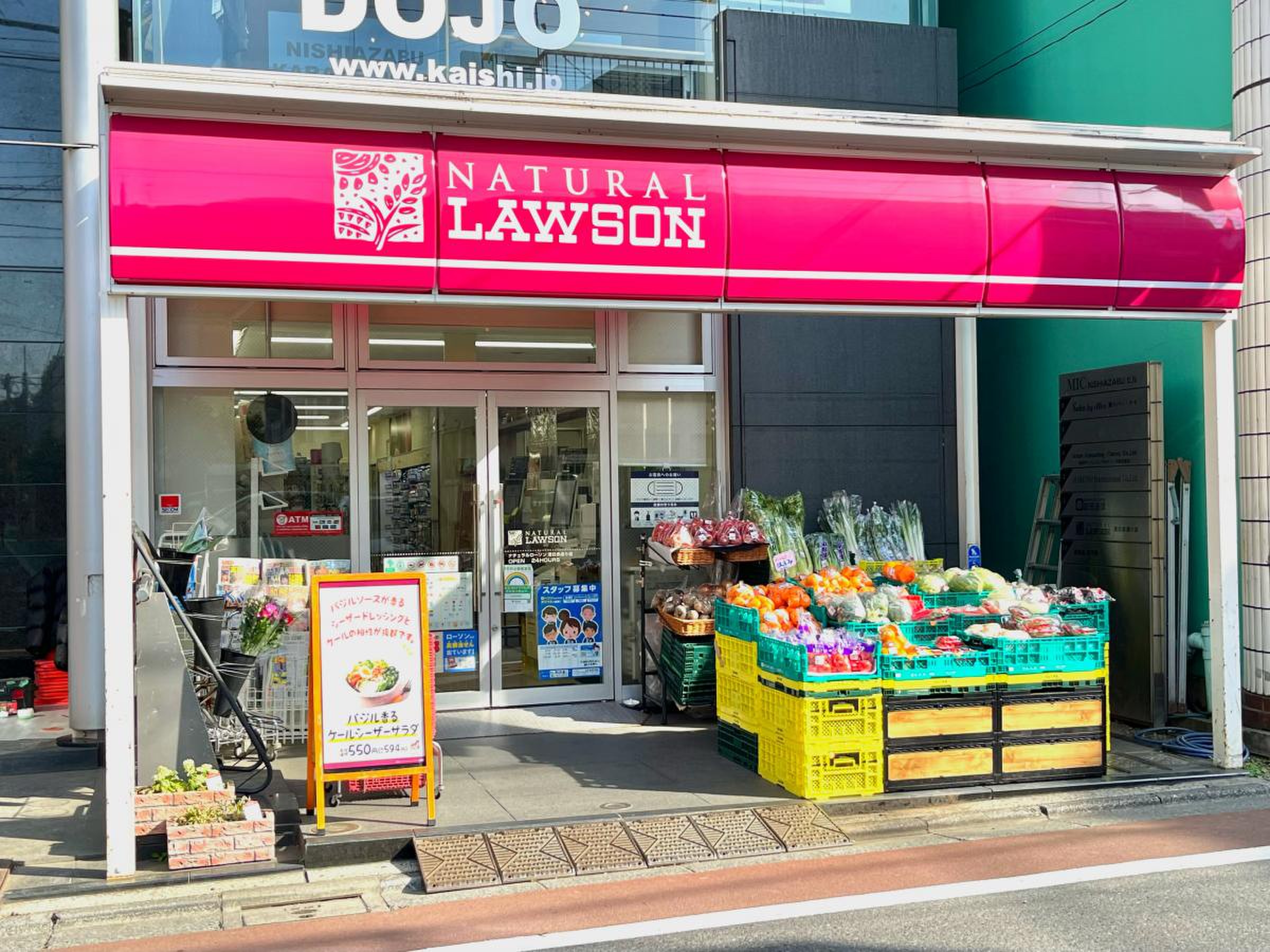 ﾒｲﾝｽﾃｰｼﾞ西麻布 周辺画像2