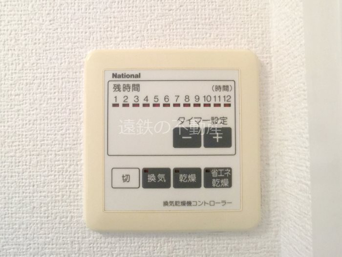 エストハウス　C その他4