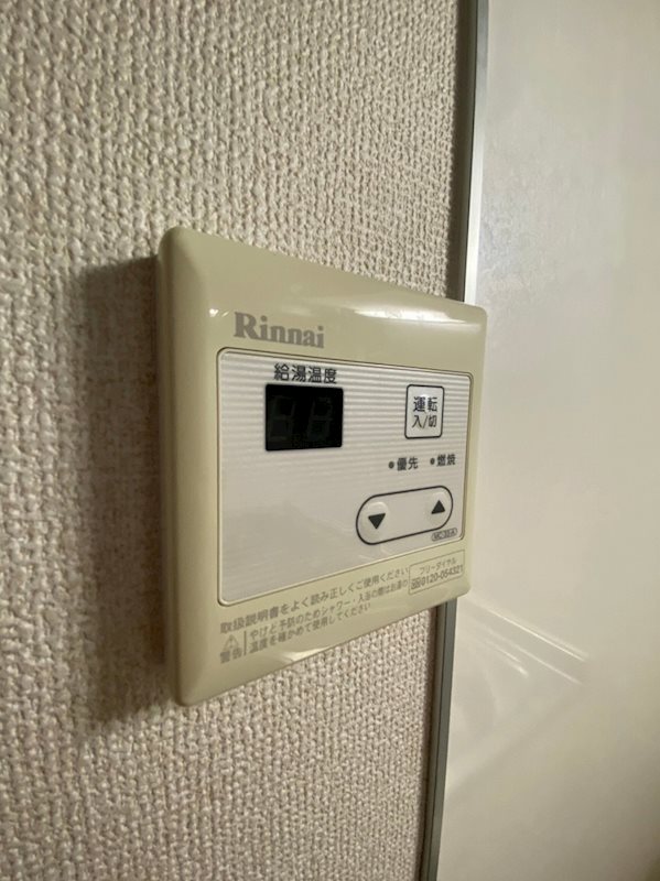 ROND V番館 その他5