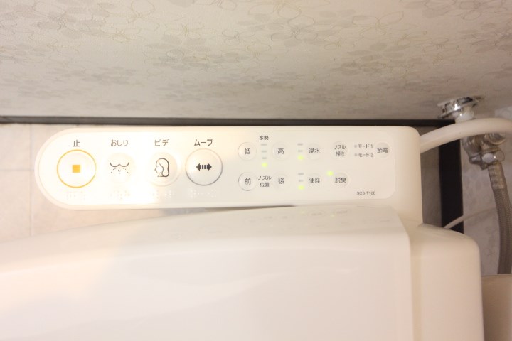クレアハイム大谷 その他16