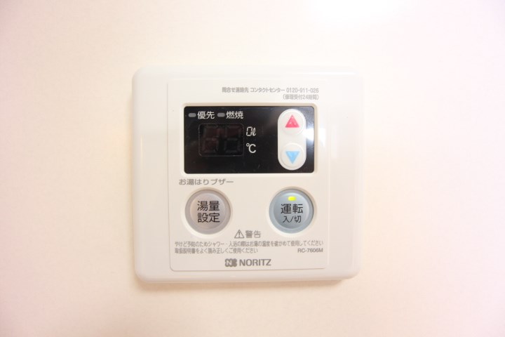 クレアハイム大谷 その他17