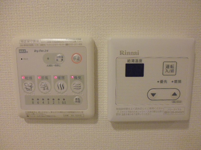 その他5