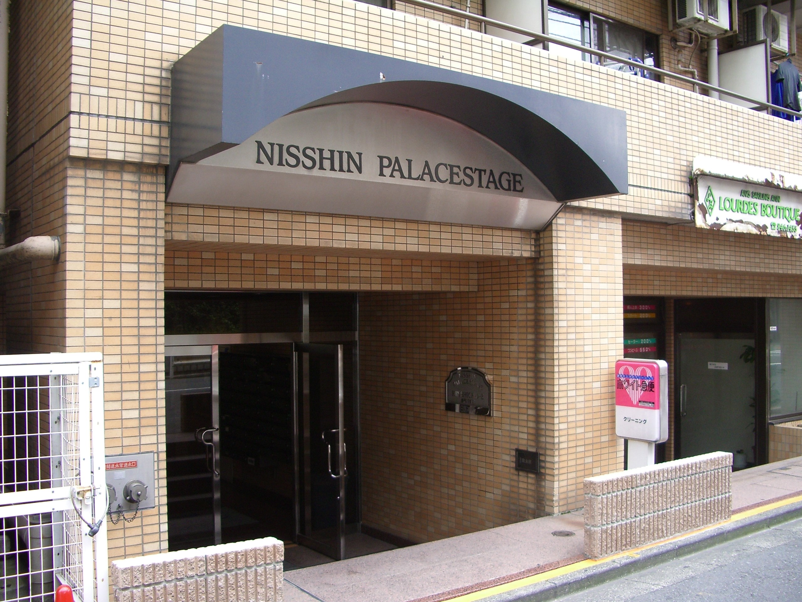 日神ﾊﾟﾚｽﾃｰｼﾞ錦糸町第2 その他外観1