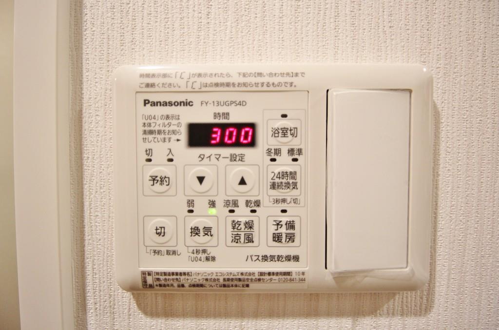 エムズ両国亀沢 その他6