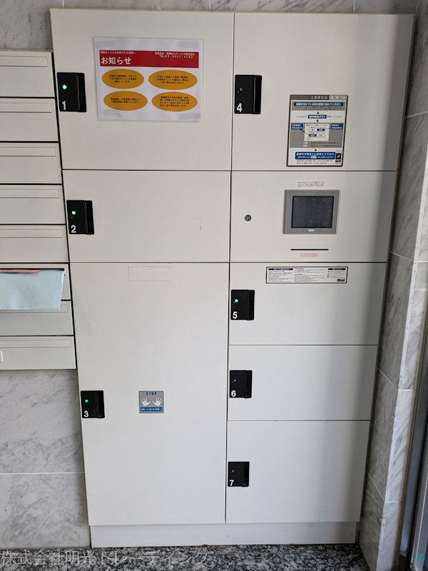 他設備 ヴァレッシア川口幸町シティ その他外観4