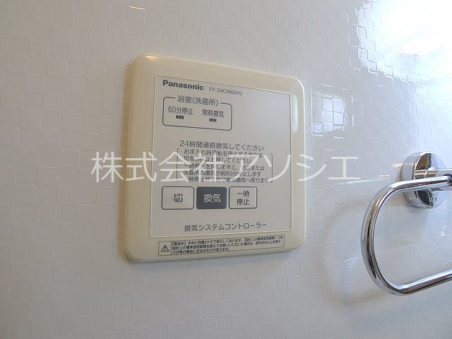 アルバ・グラートＡ その他設備