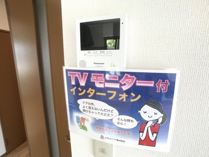 セジュール・カトレア その他4