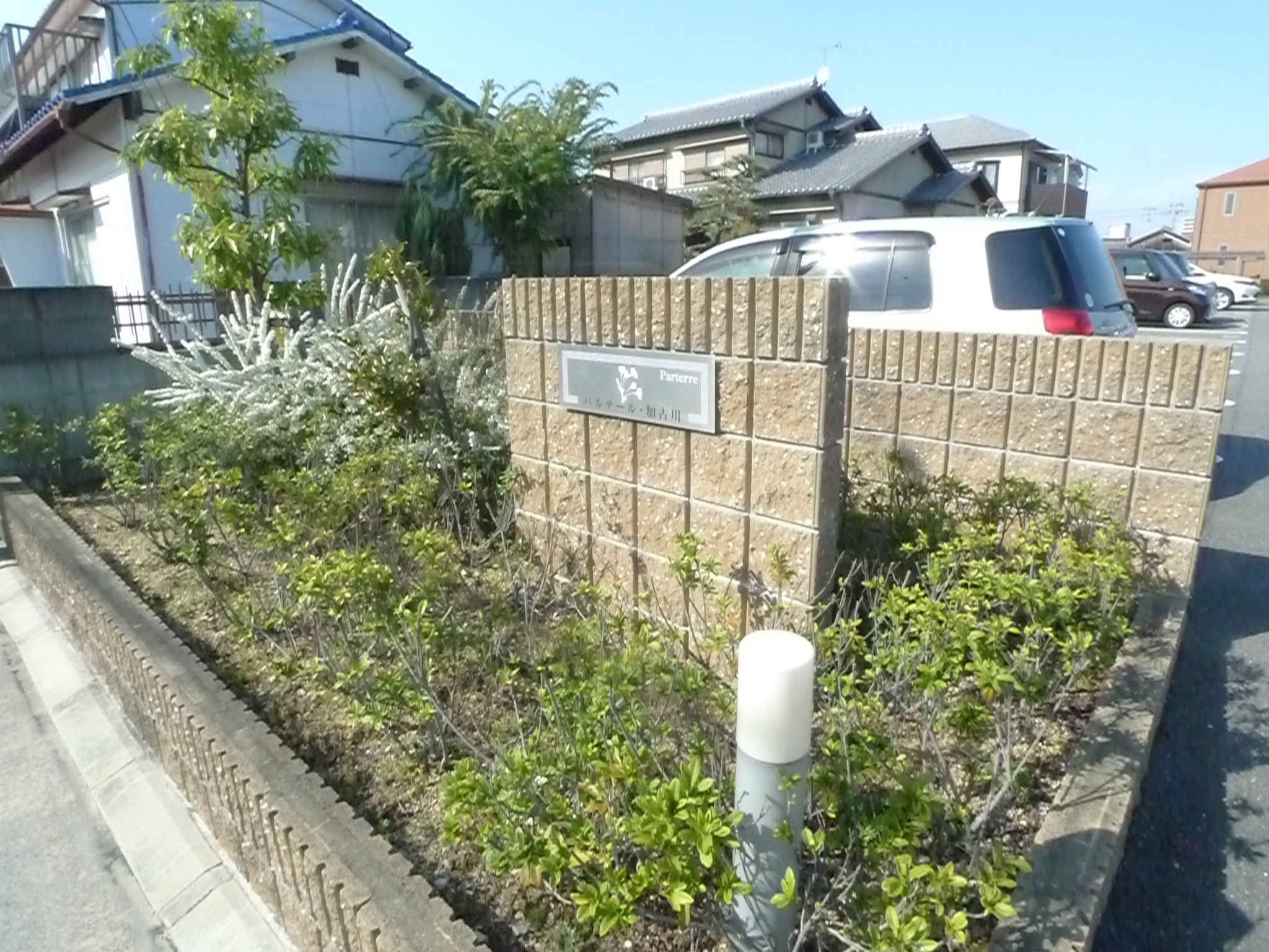 パルテール・加古川B その他外観3