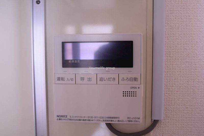 ドミール長野 その他設備