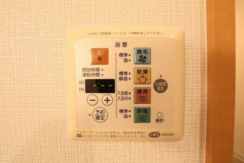 ＭＩＳＴＲＡＬ その他