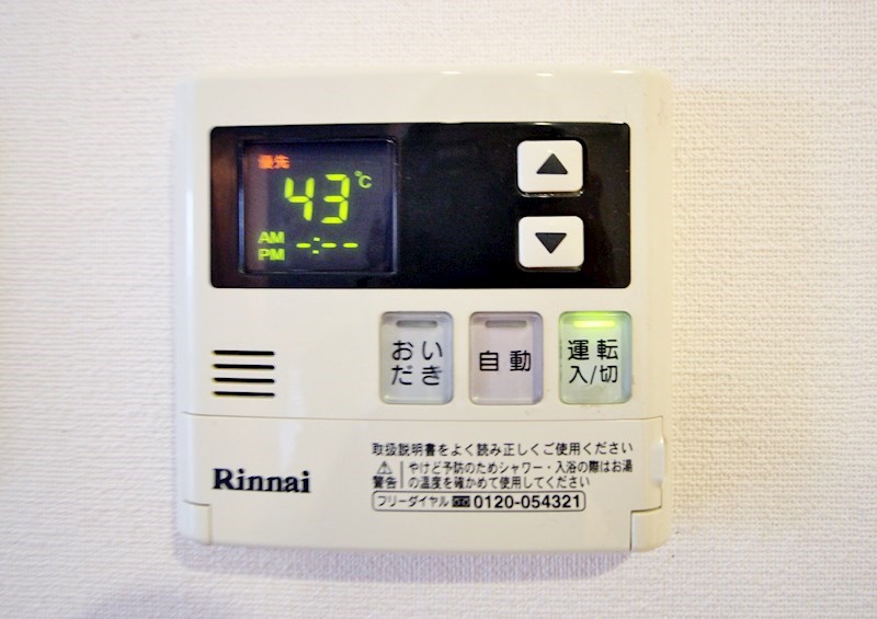 ルンデ 三鷹 その他9