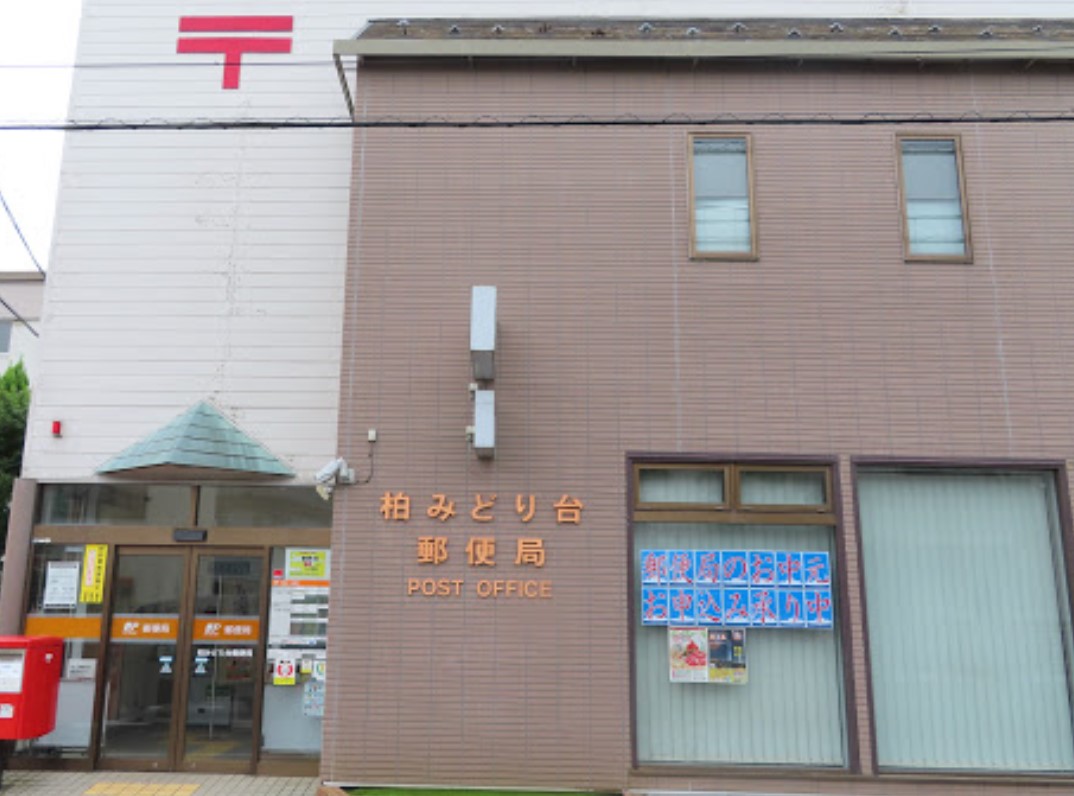 エクセレントファミリー柏の葉 周辺画像1