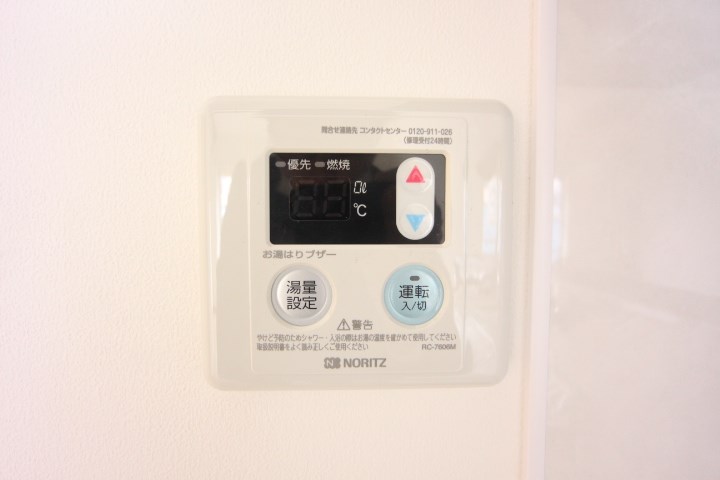クレアハイム大谷 その他16
