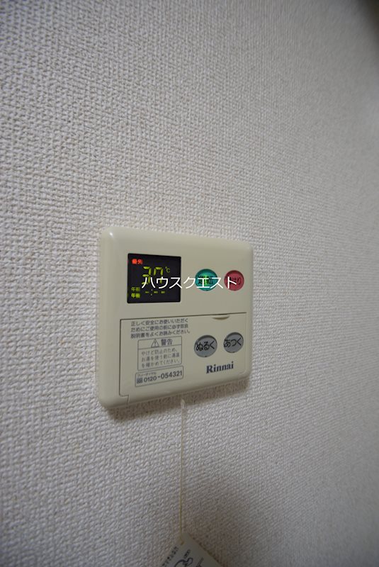 ガーネット御所西 その他