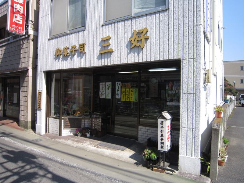 第二ハイツAMEYA 周辺画像8