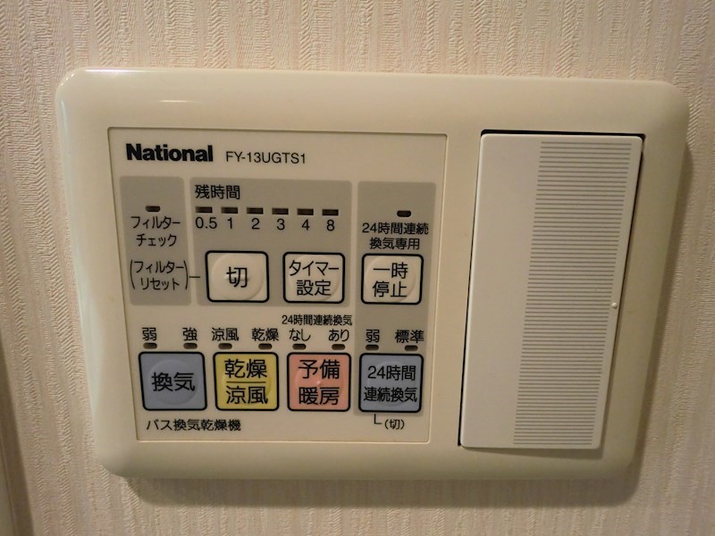 エクレール藤沢弐番館 その他3