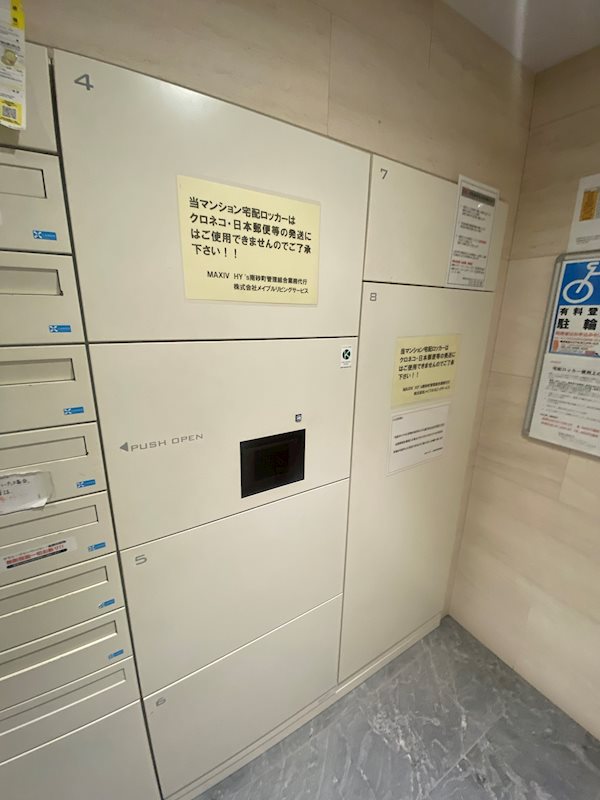 ＭＡＸＩＶ ＨＹ&amp;rsquo;ｓ 南砂町 その他外観4