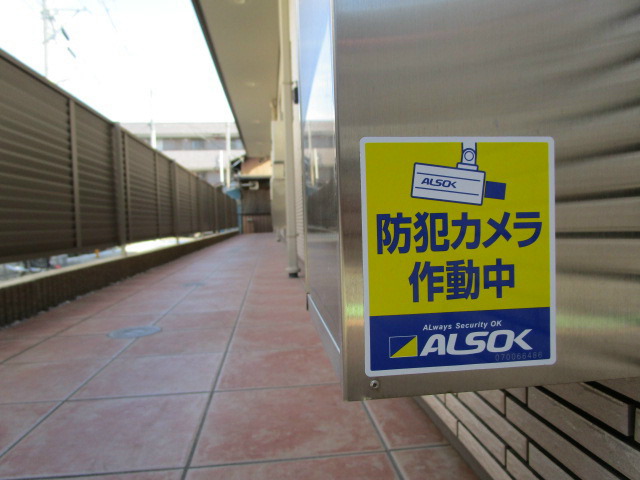 その他外観1