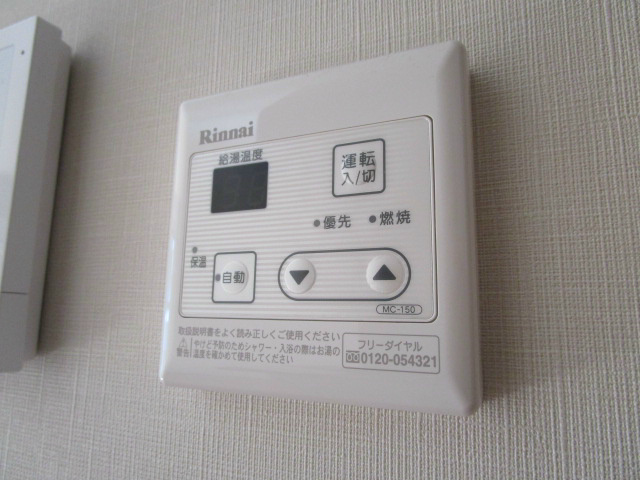 その他13