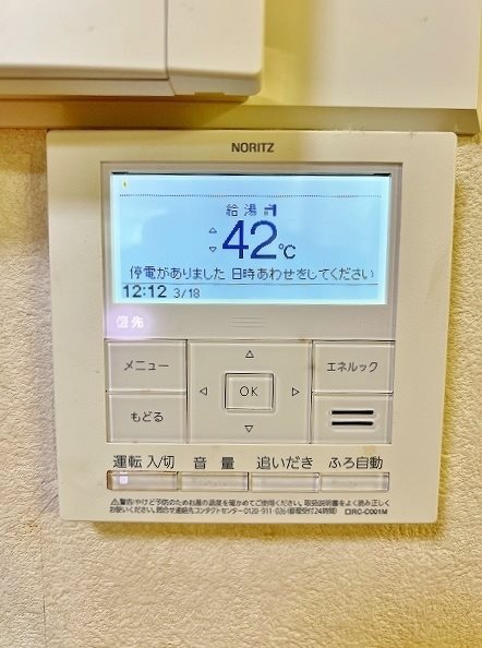 サンパーク守恒 その他5