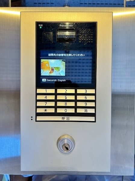 サンパーク守恒 その他外観3