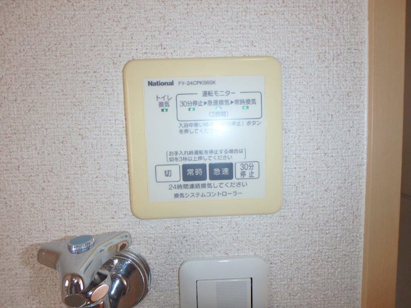 橘ハイツ その他設備